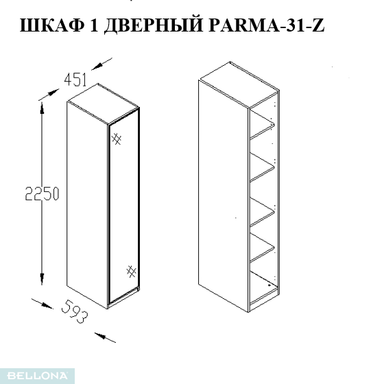 Шкаф 1 дверный-Z (с зеркалом) "Парма"