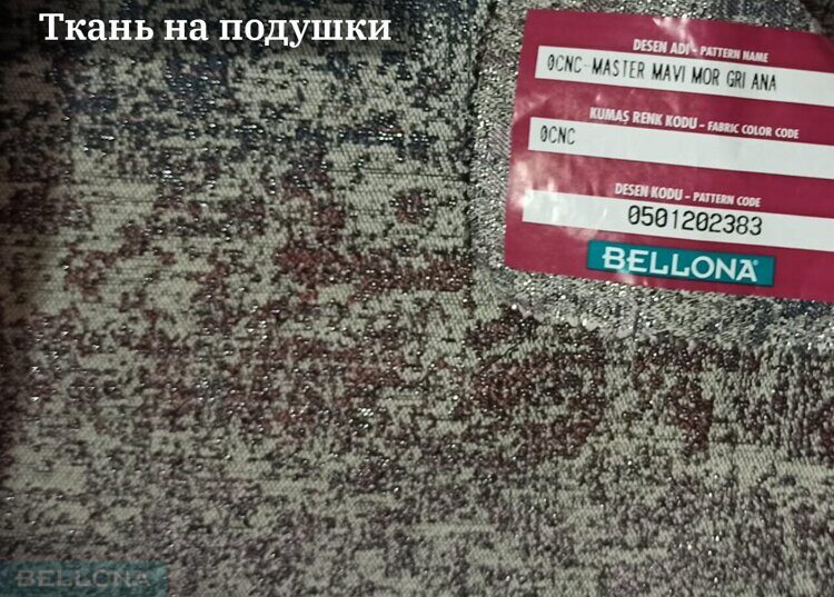 Кресло "Санвито"