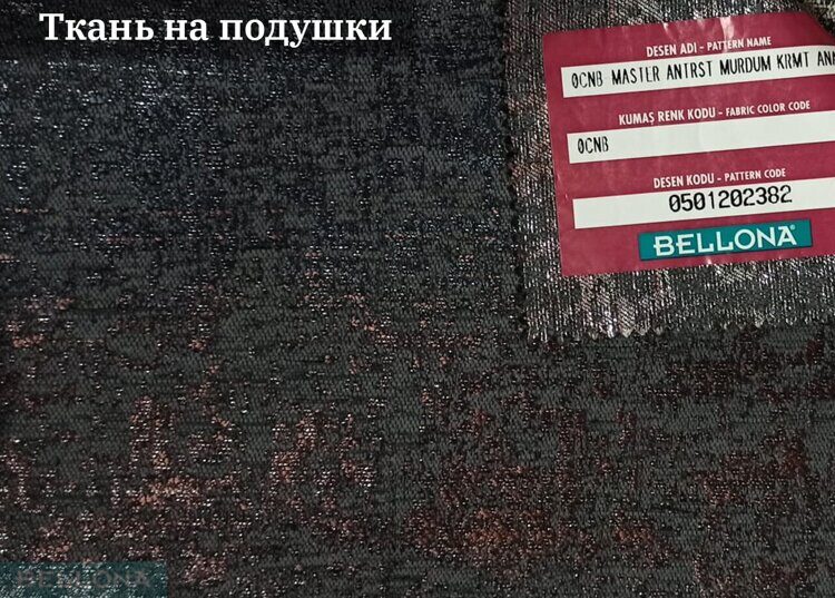 Кресло "Санвито"